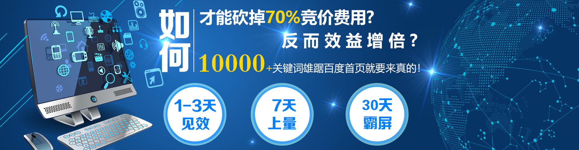 威信竞价开户
