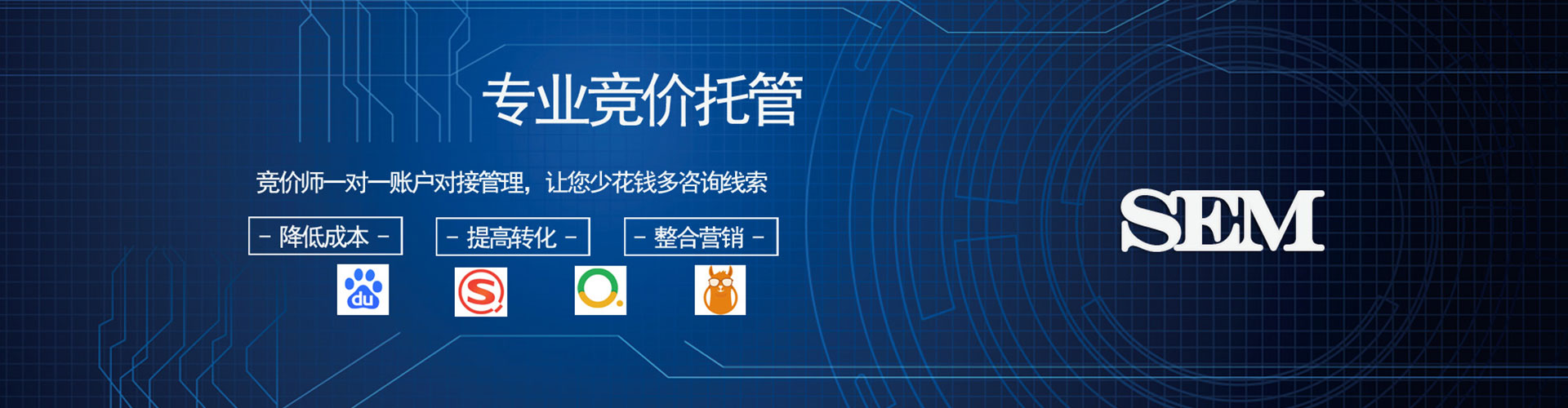 威信信息流运营