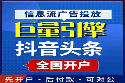 百度广告推广助力中小企业案例