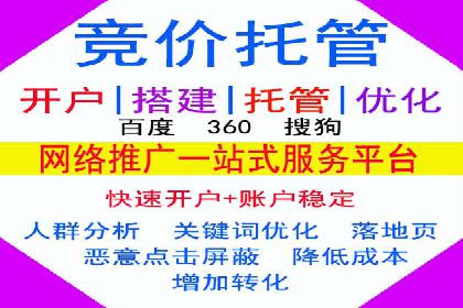 百度推广开户后如何提升广告效果？——以某企业为例
