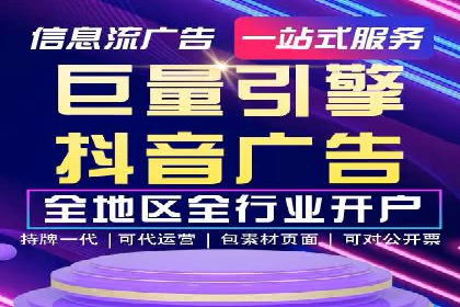 信息流广告运营中的AI技术应用案例